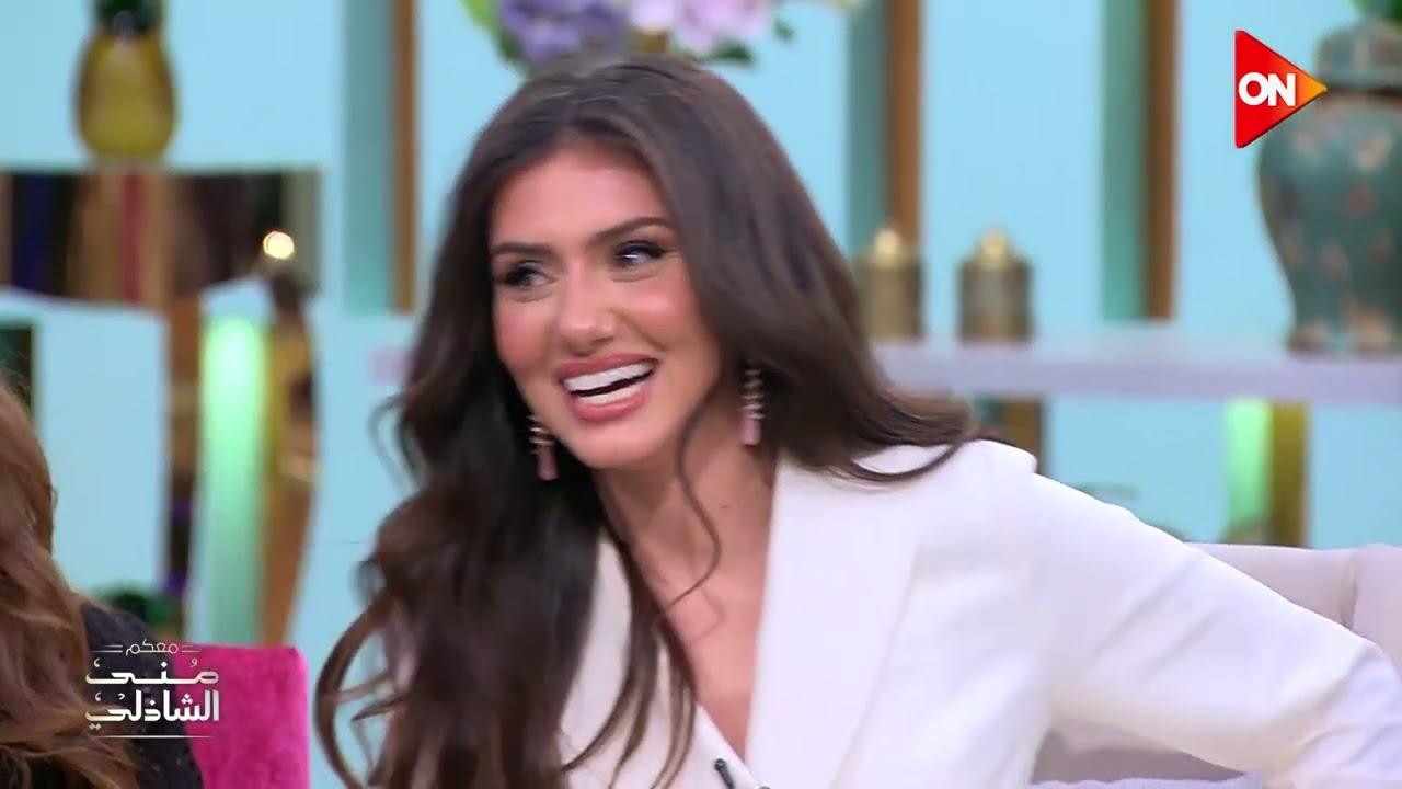 جيهان الشماشرجي وتأكيدها على الجمال الطبيعي