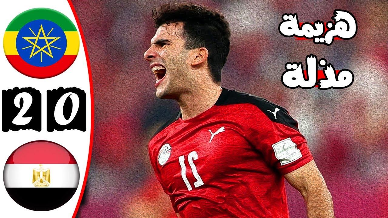 القنوات المفتوحة المجانية الناقلة لمباراة مصر وإثيوبيا وتفاصيل البث