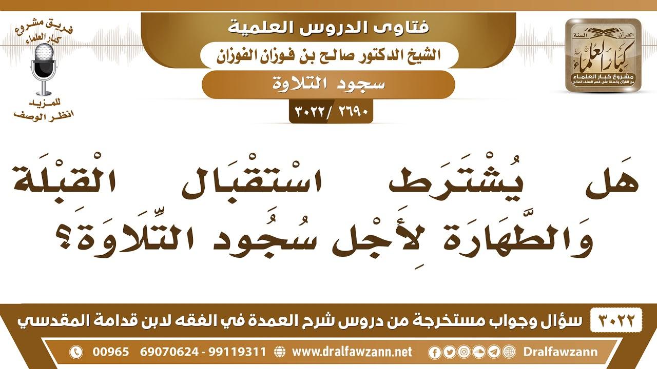 أحمد العمري يحتفي بالمولد النبوي الشريف من خلال كليب فني مميز