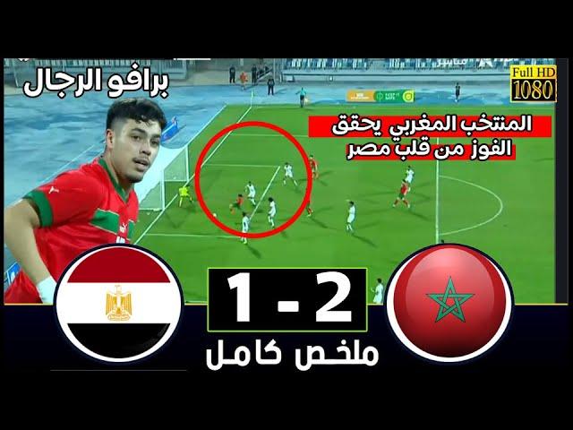 التحديات التكتيكية التي تواجه الفريقين في المواجهة القادمة