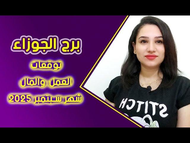 العلاقات الشخصية في شهر الحسم ونصائح لتعزيز التواصل والتفاهم