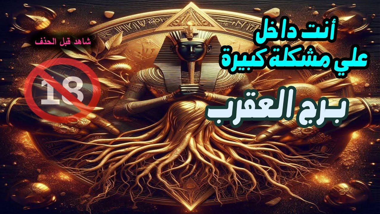 تحليل دقيق للتقلبات العاطفية وتأثيرها على التواصل الداخلي