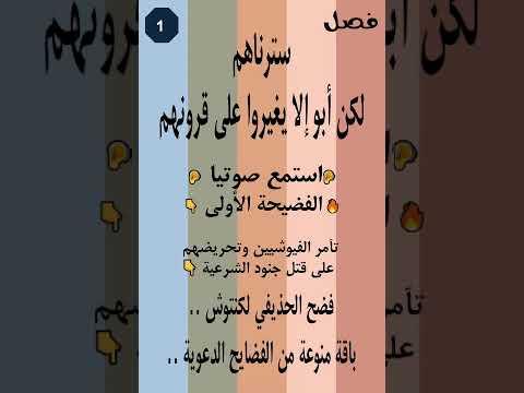 التوجيهات الشرعية عند توقف الوضوء قبل إتمامه
