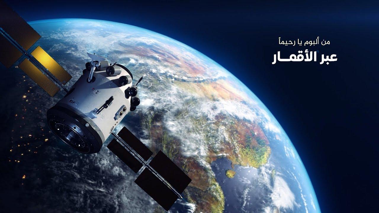 تأثير الموسيقى الدينية في الفضاء العام ودورها في نشر السلام والمحبة
