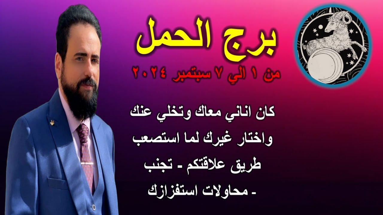 في صراع المشاعر وضرورة التهدئة