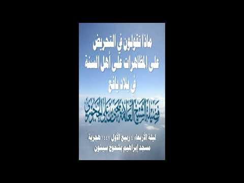 آراء الفقهاء حول الفارق بين السُنة والبدعة في وضع القدمين