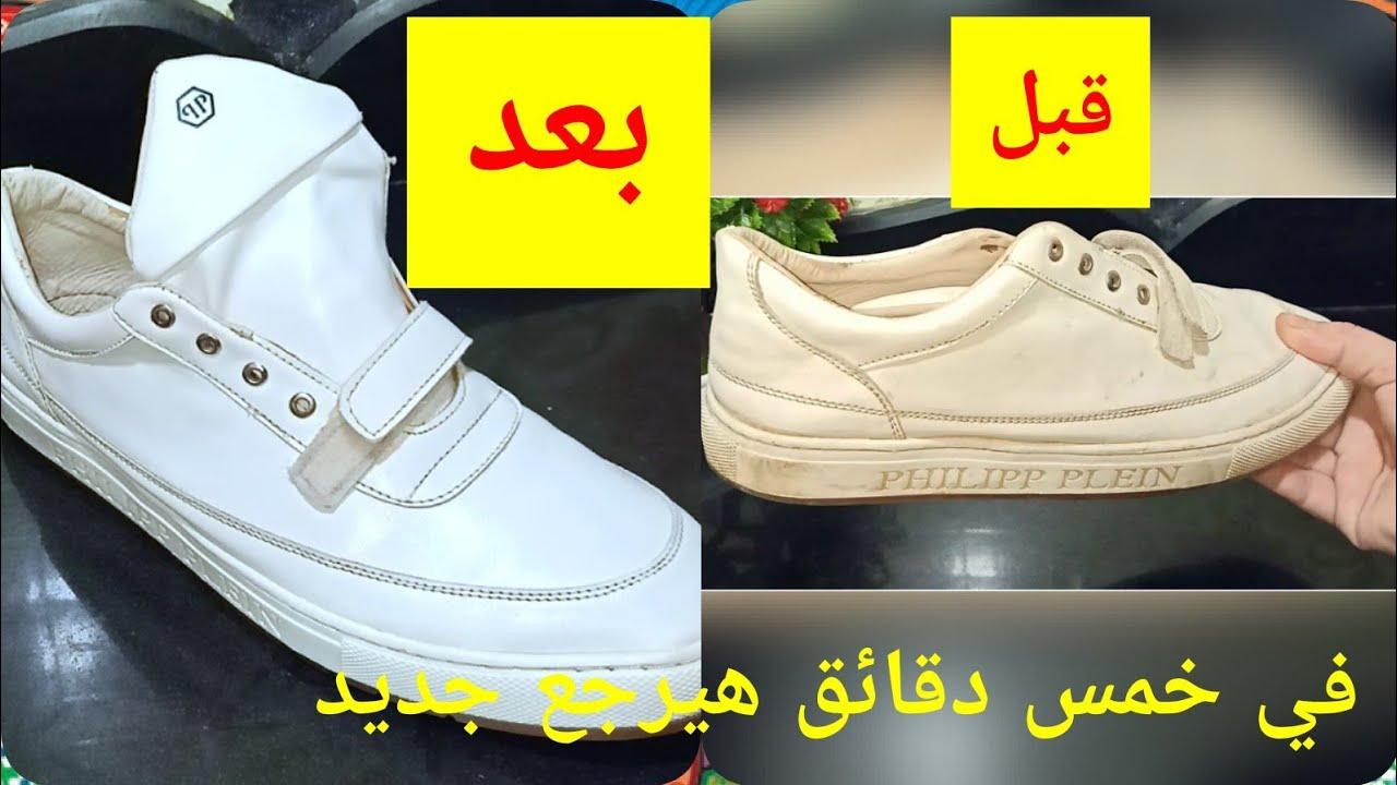 مواد التنظيف المنزلية التي تعزز من طلاء الكوتشي