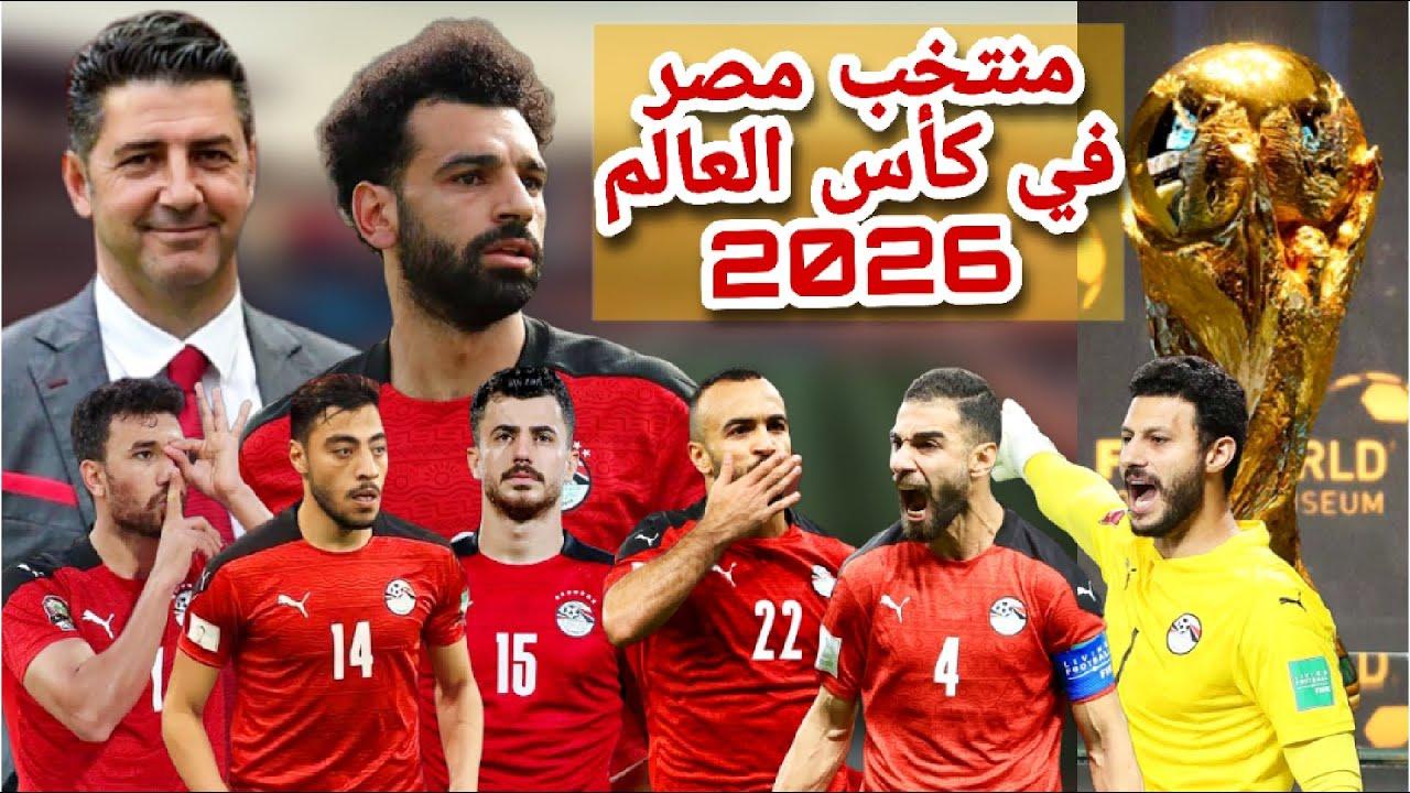 توصيات فنية وداعمة لتعزيز الاستمرارية والتنافسية في كأس العالم