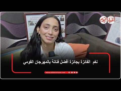 اتصال الخطيب بزوجة ريبيرو وتداعياته على العلاقة الشخصية والاحترافية