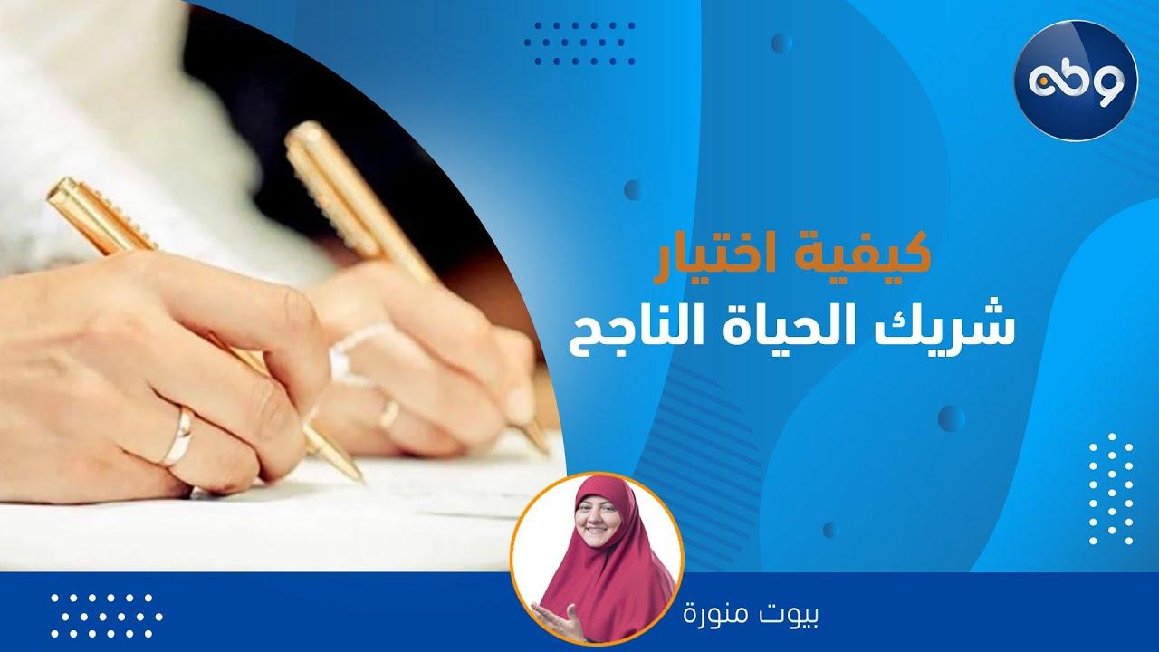 نصائح عملية لتعزيز التواصل وبناء شراكة ناجحة ومستدامة