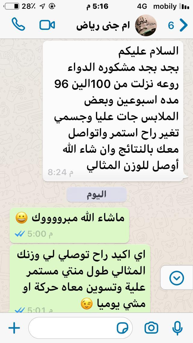 توصيات تعزيز الأطر القانونية لمنع التعدي على الممتلكات الشخصية