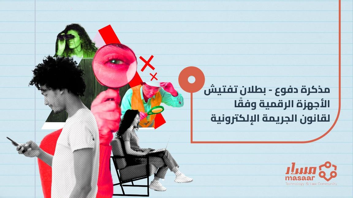 حيثيات الحكم وتأثير الأدلة المرئية في إدانة المتهم
