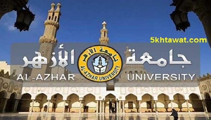 الضوابط التنظيمية والإجرائية لطلبات التحويل داخل الجامعة